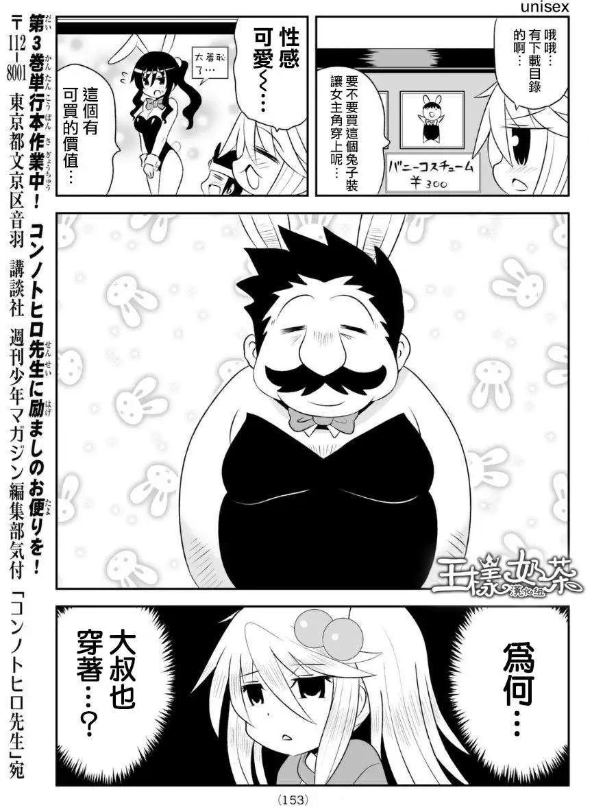第60回4