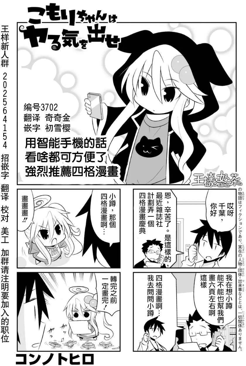 第69回0