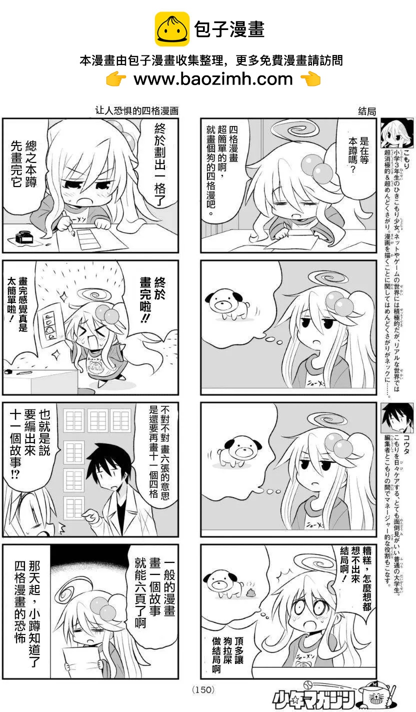 第69回1