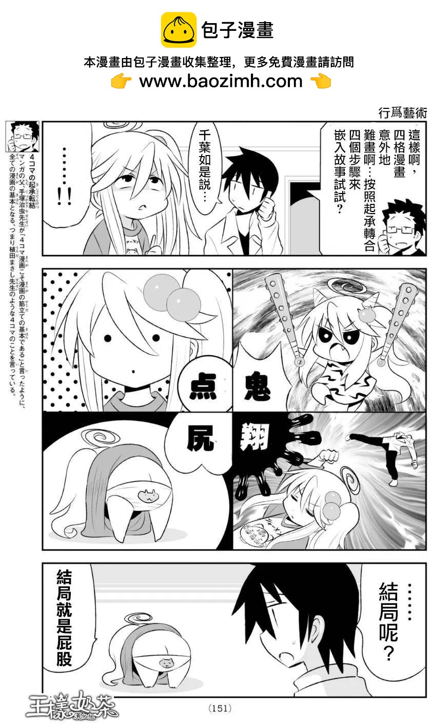 第69回2