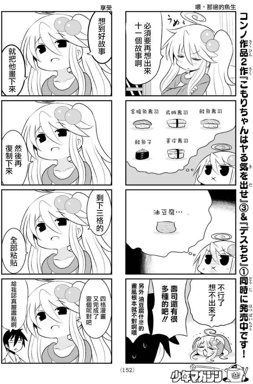 第69回3