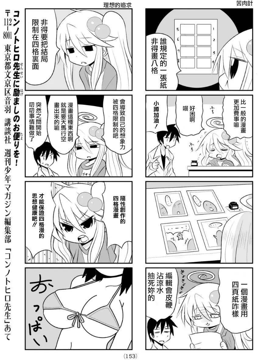 第69回4