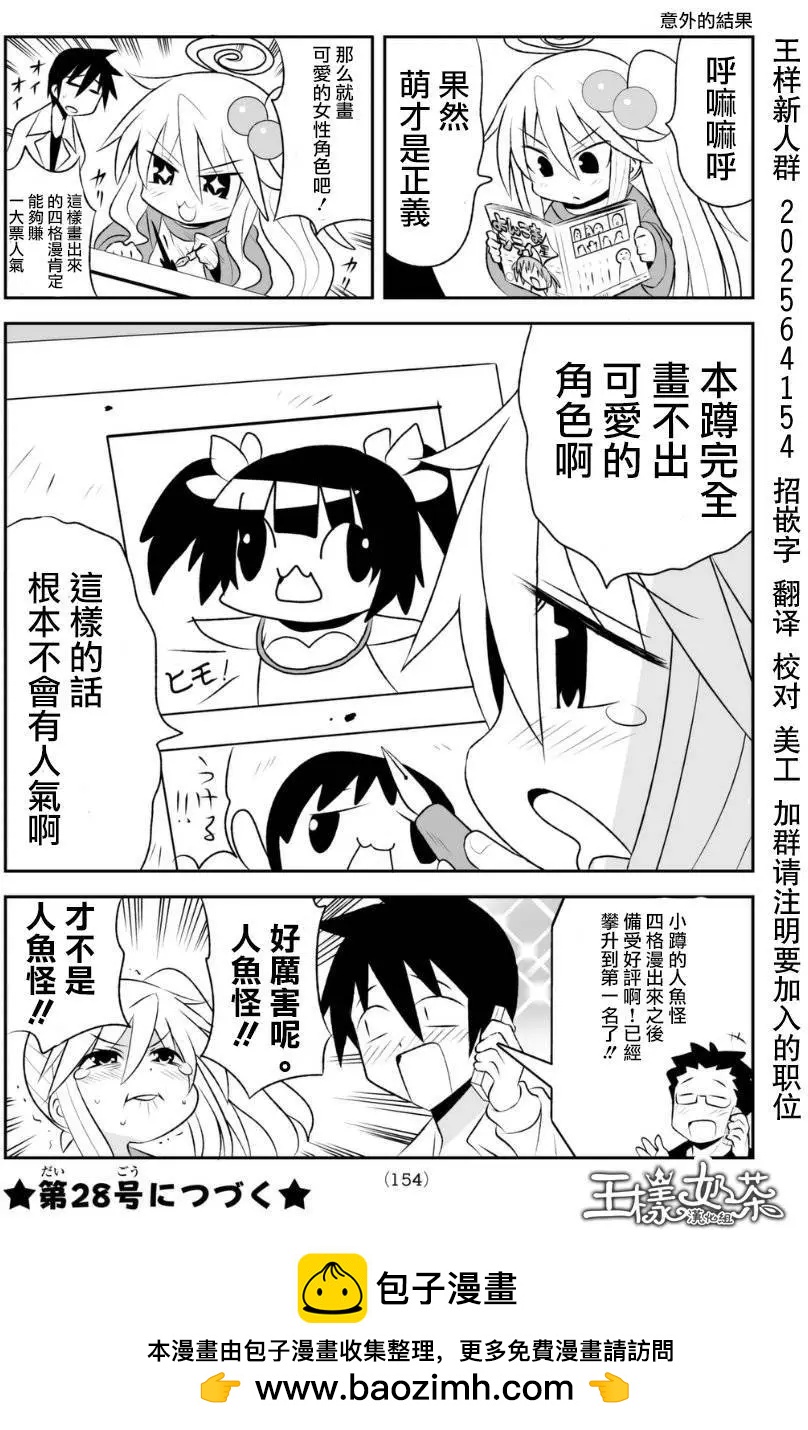 第69回5