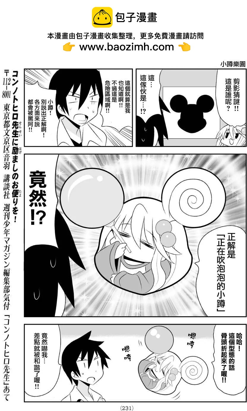 第74回4