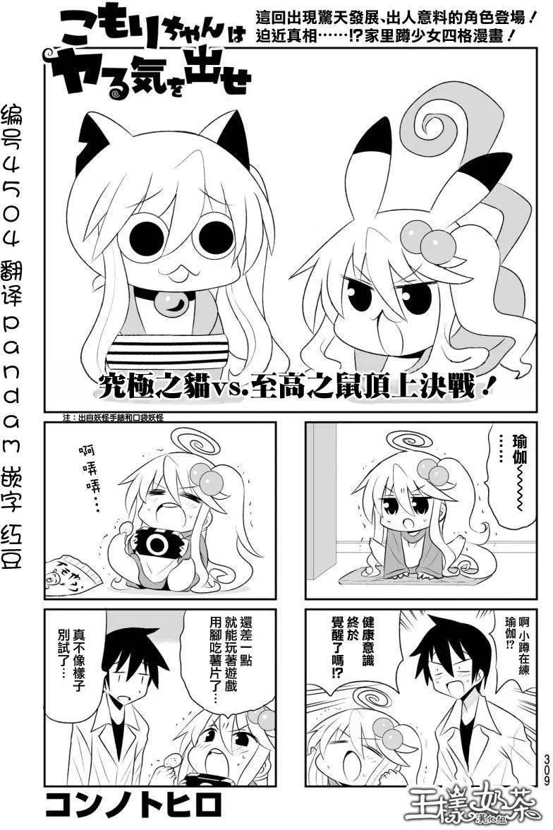 第79回0