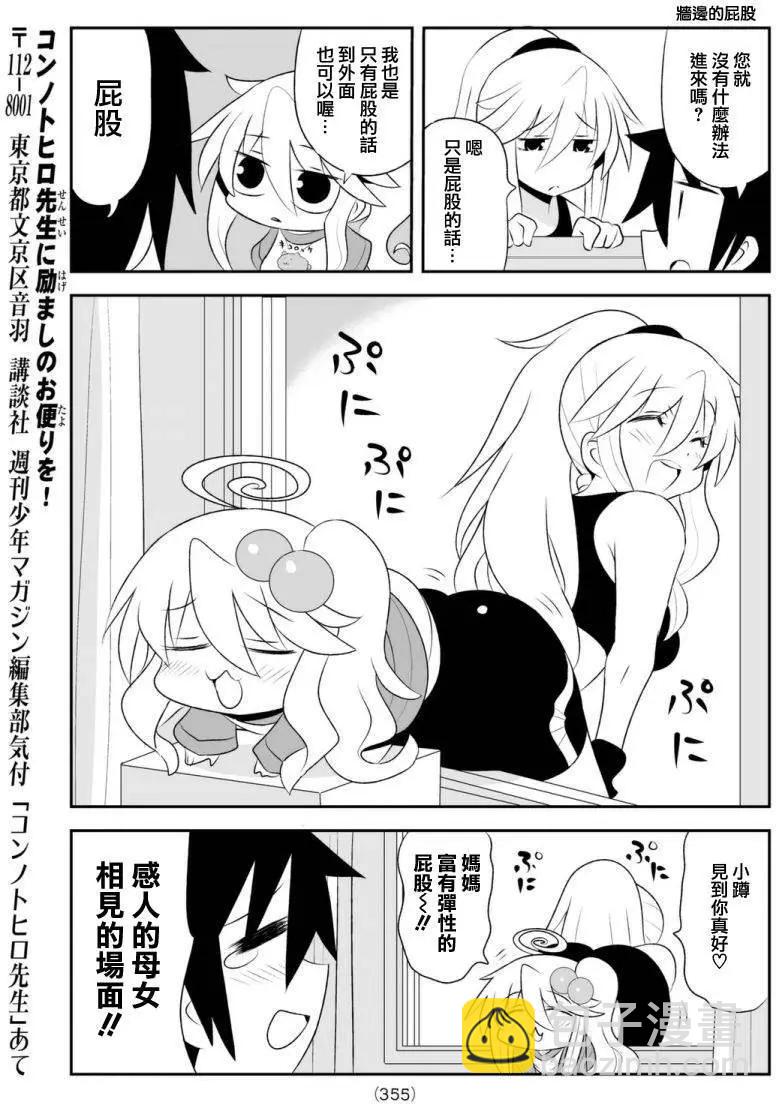 第79回10