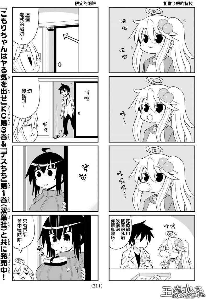 第79回2