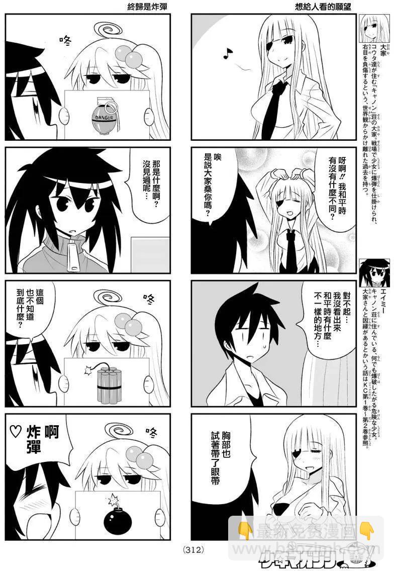 第79回3