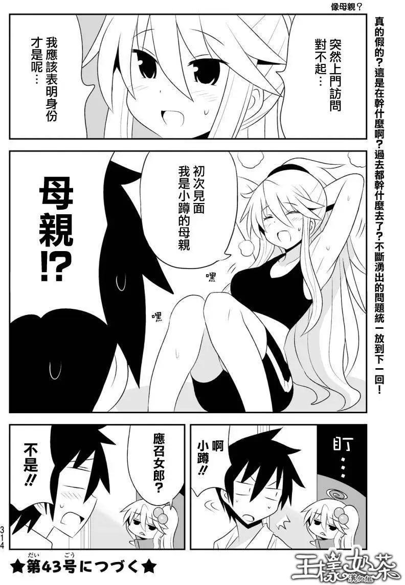 第79回5