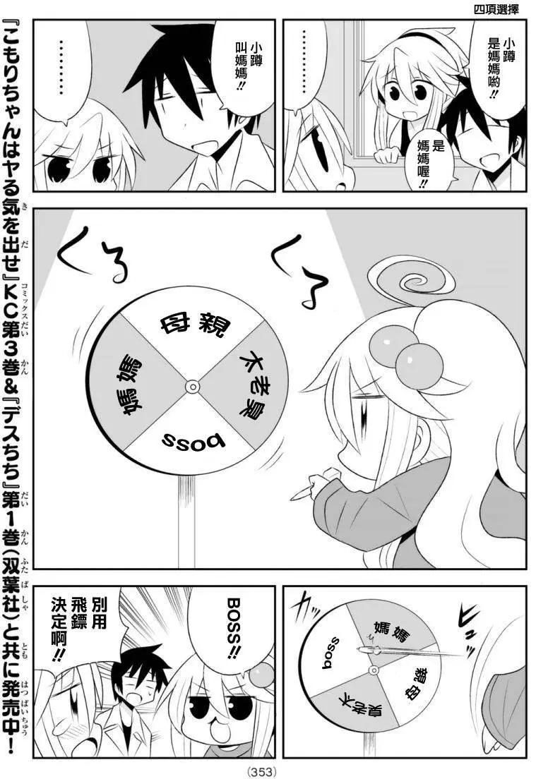 第79回8