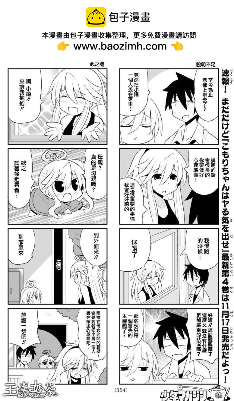 第79回9