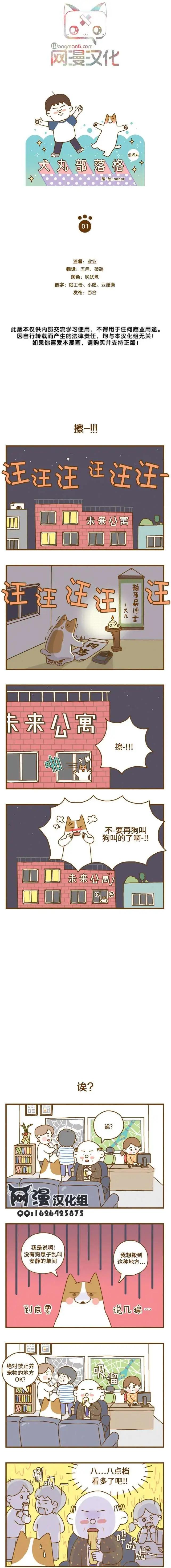 第01回0