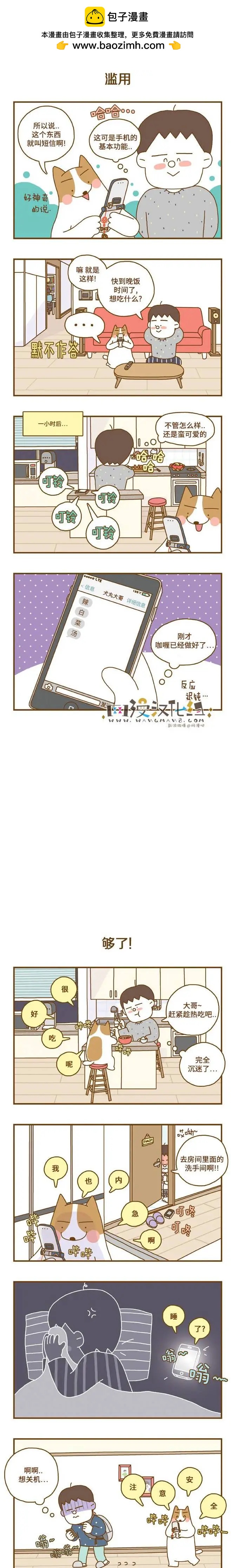 第07回1