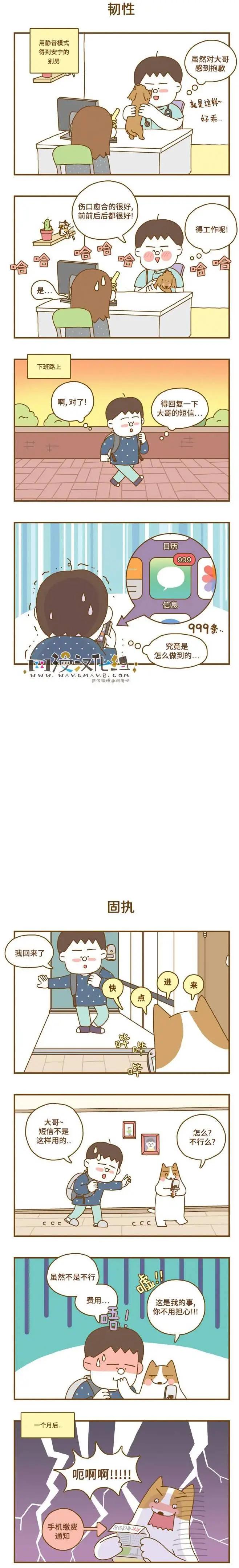第07回2