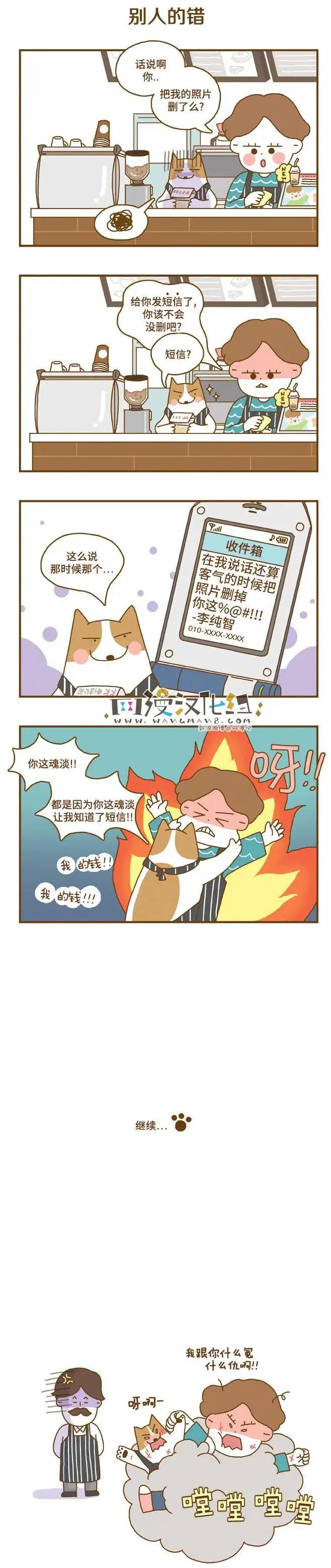 第07回3