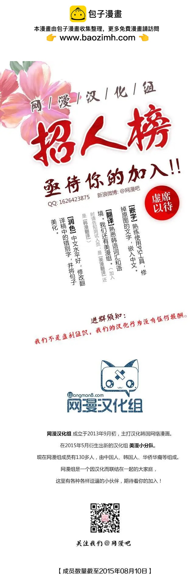 第07回4