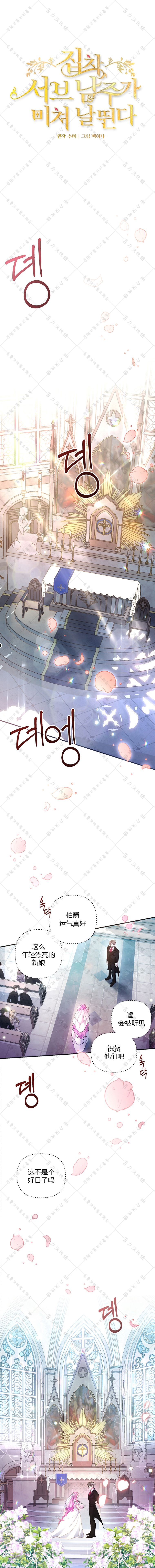 第01话0
