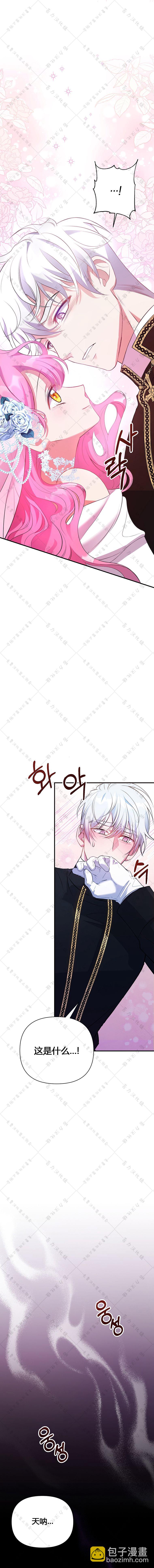 第01话10
