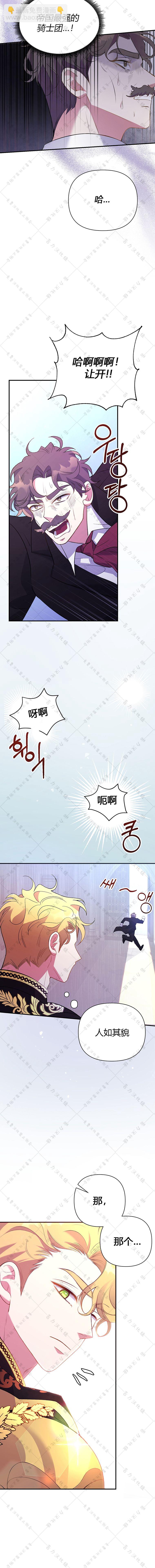第01话15