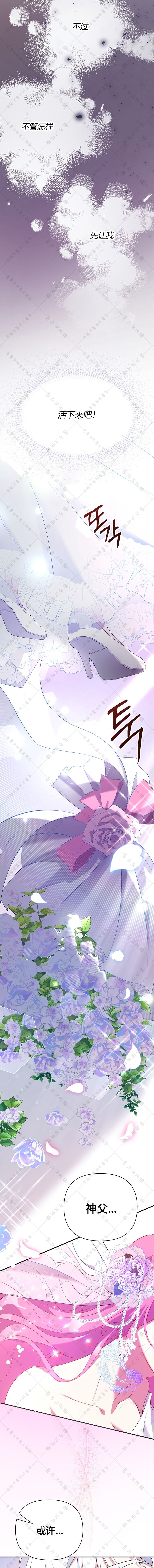 第01话7