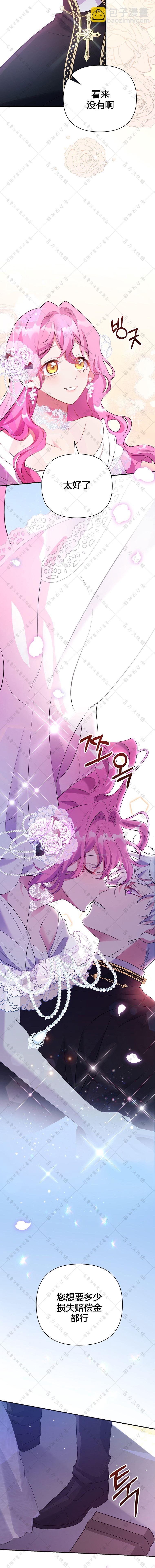 第01话9