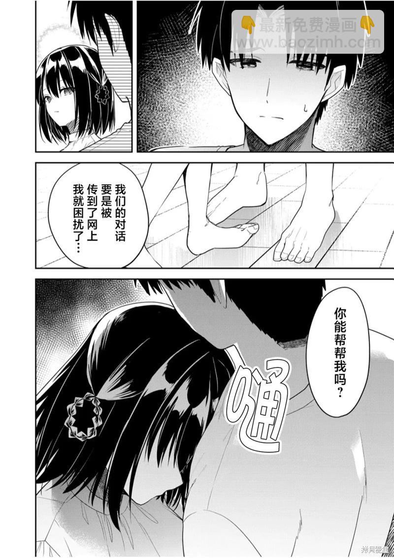 第16话11