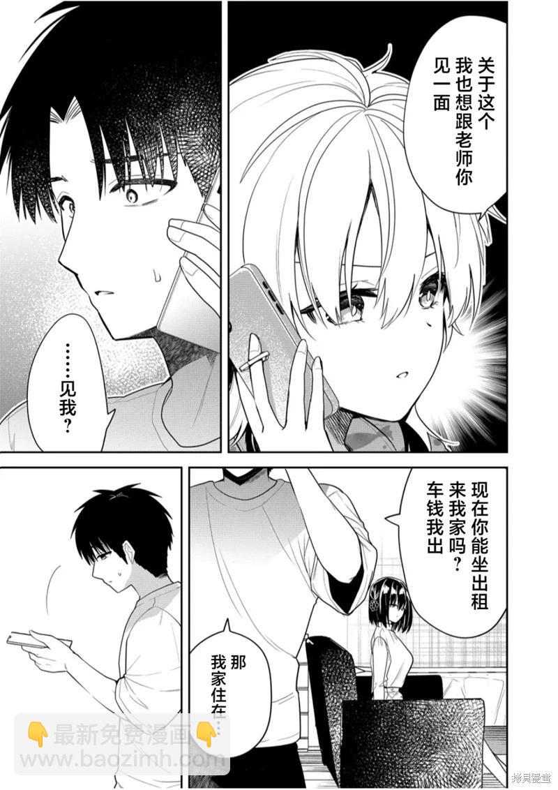 第16话14