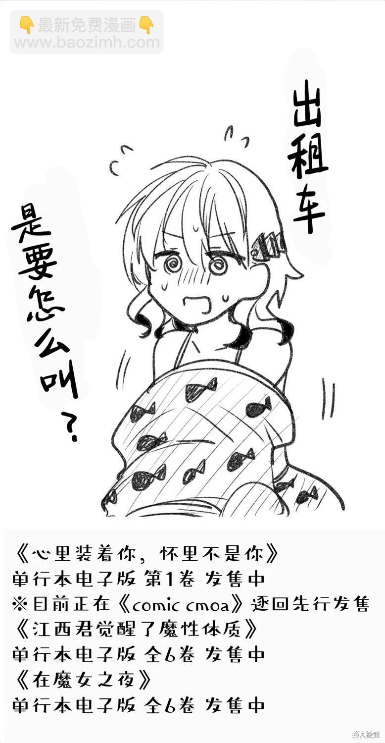 第16话16