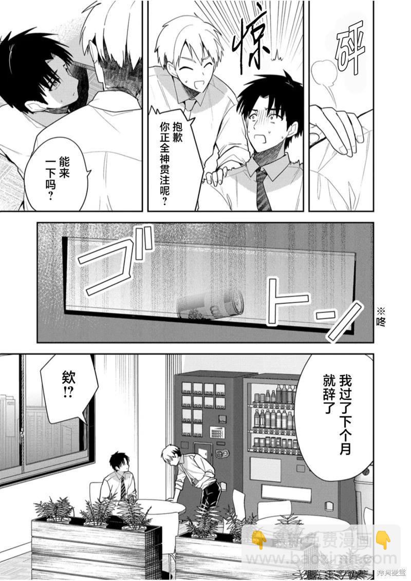 第16话2