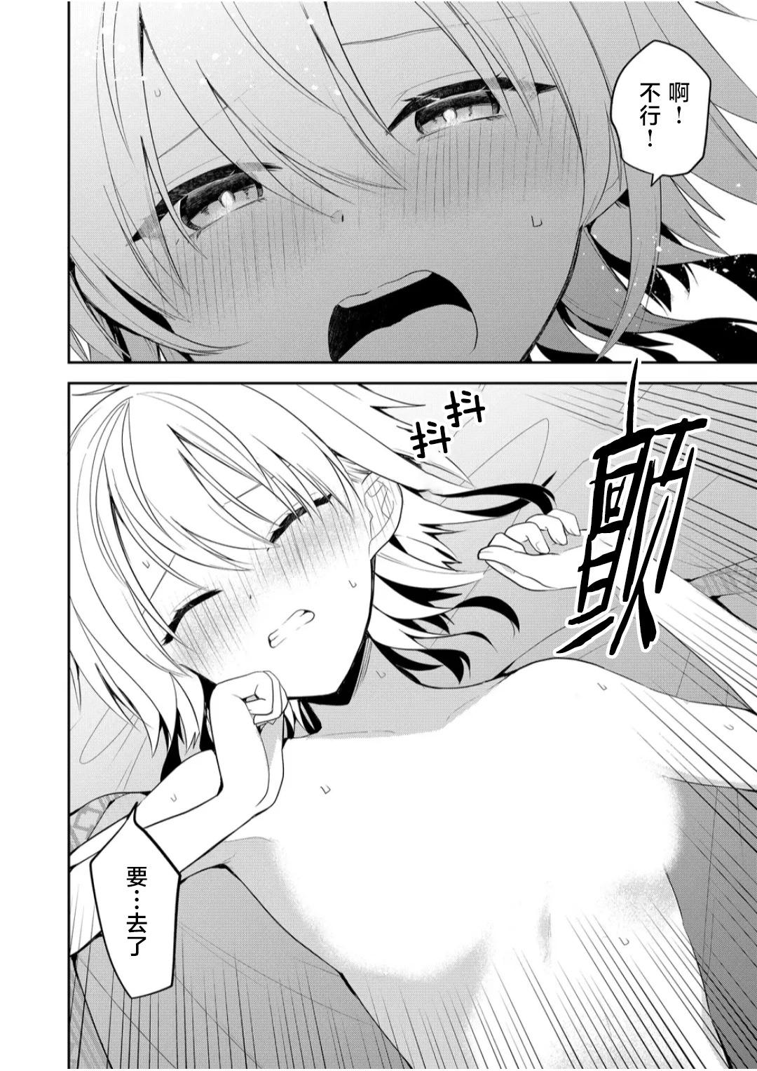 第24话10