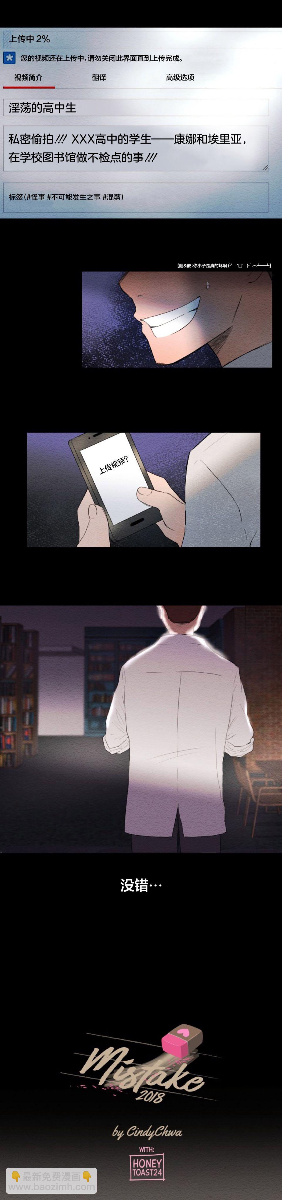 第03话1