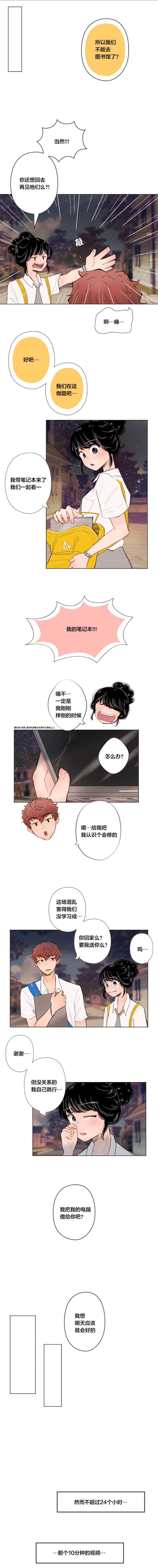 第03话4