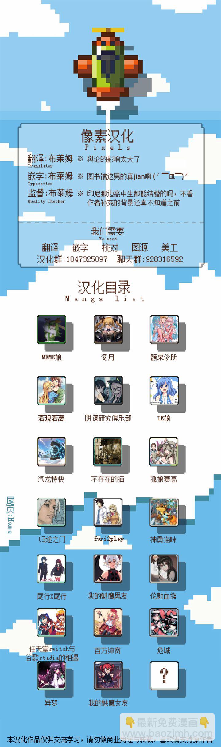 第03话8
