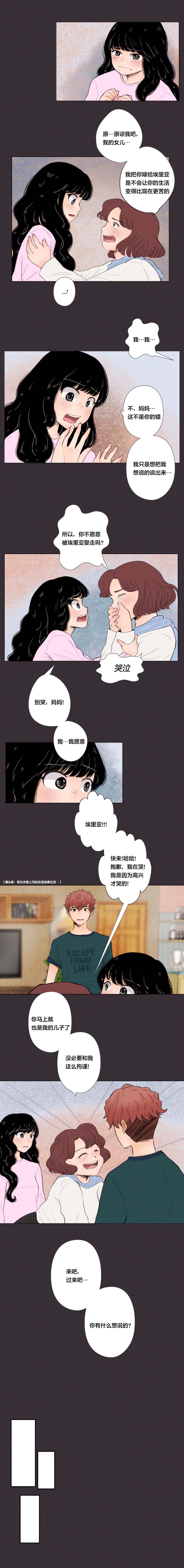 第5话2