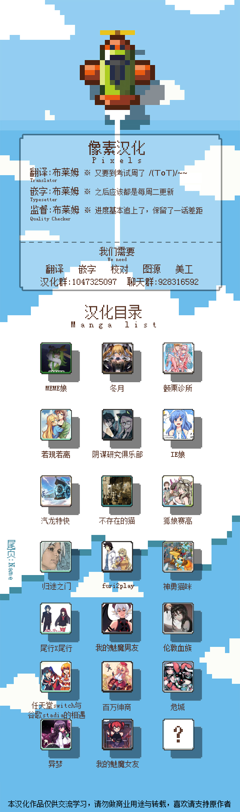 第5话8
