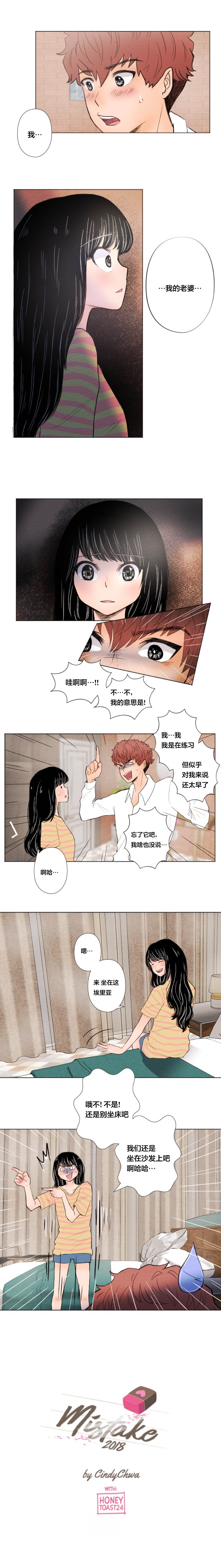 第6话0