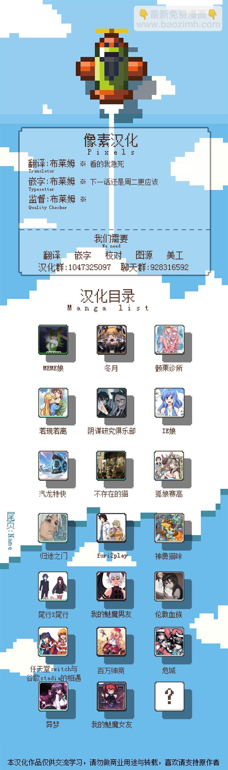 第6话7
