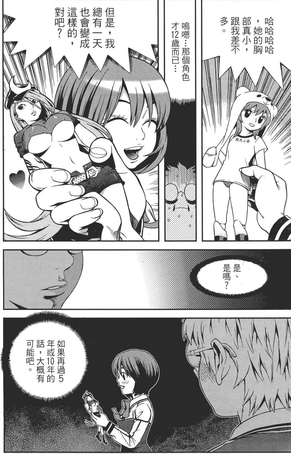 第04卷114