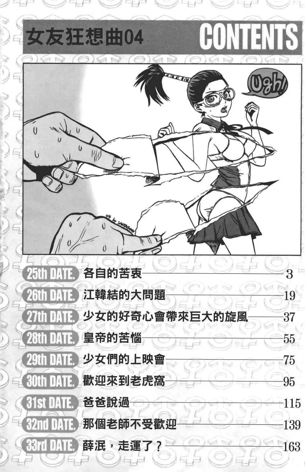 第04卷2