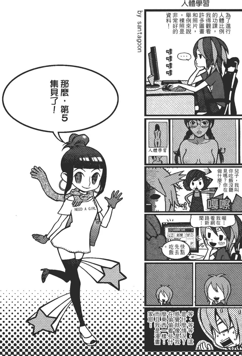 第04卷201