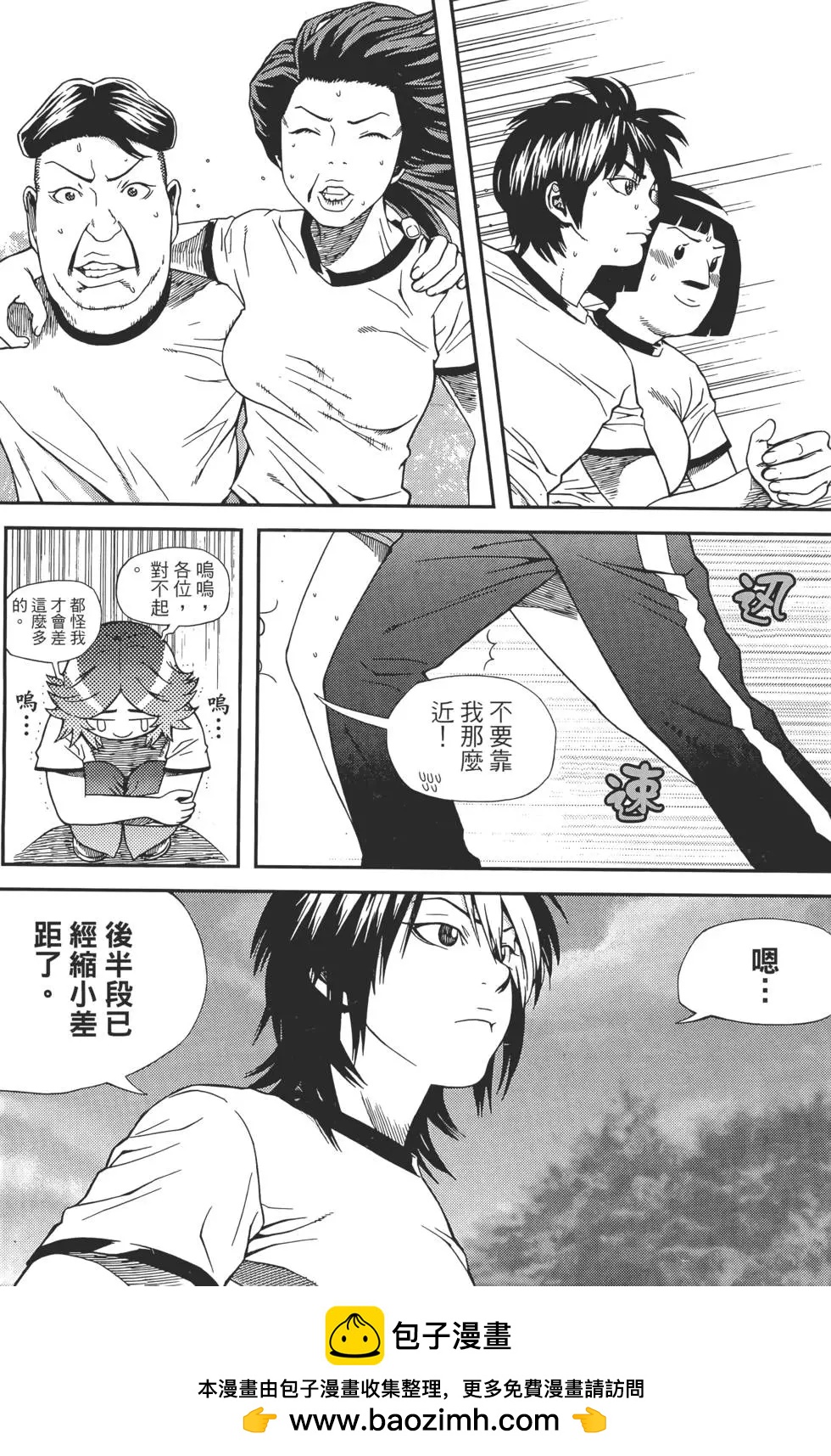 第05卷3