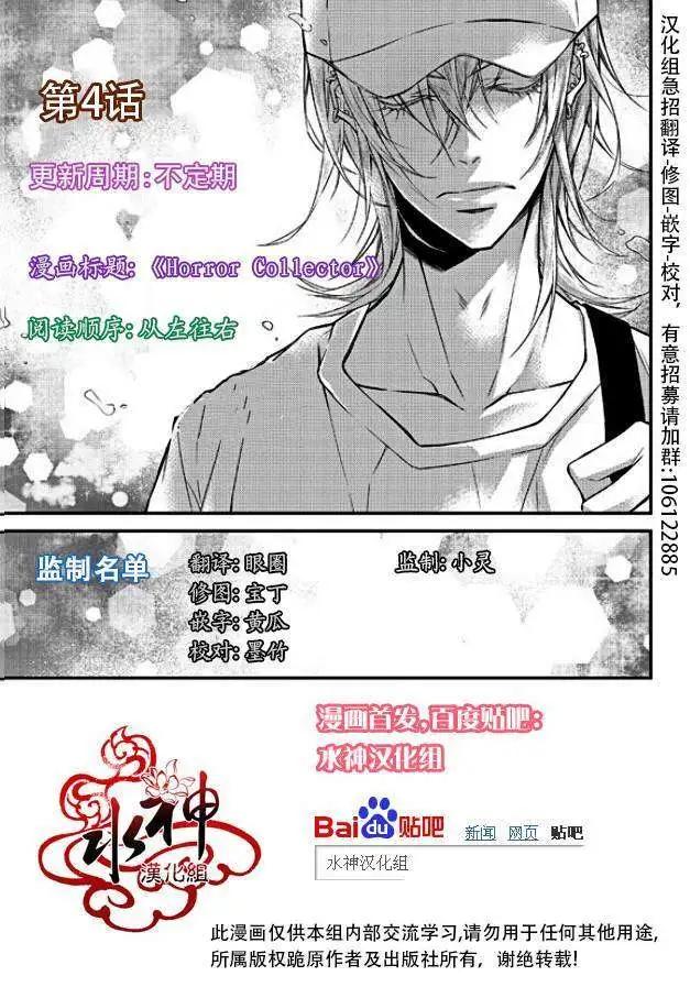 第04回0