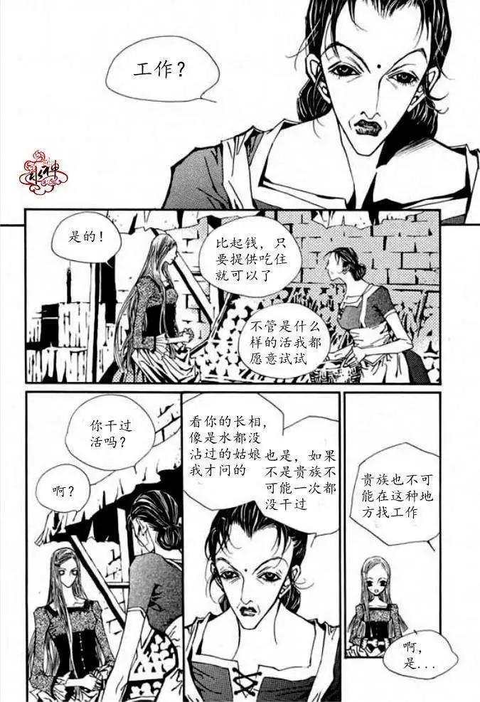 第04回26