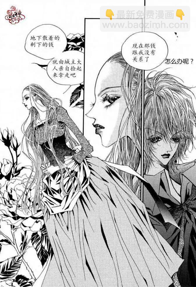 第04回41