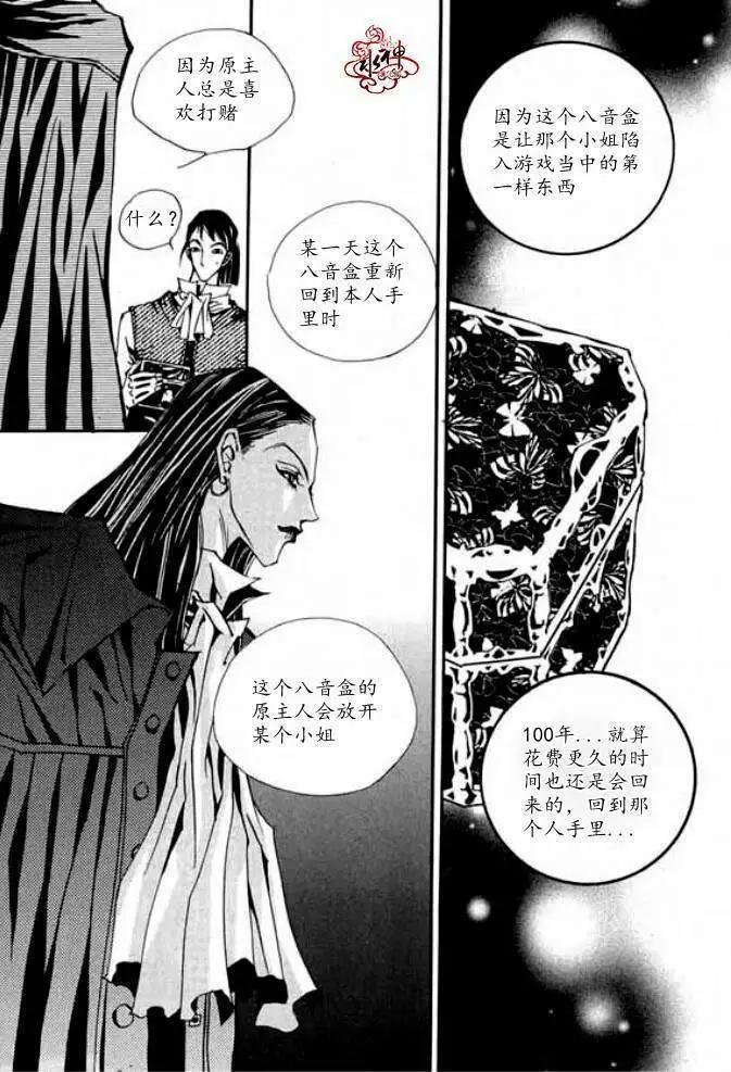 第04回47