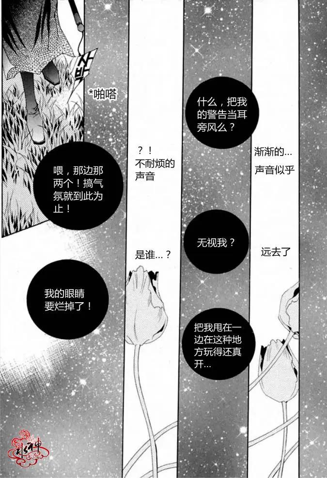 第07回13