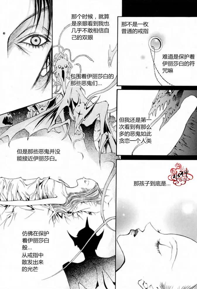 第07回24