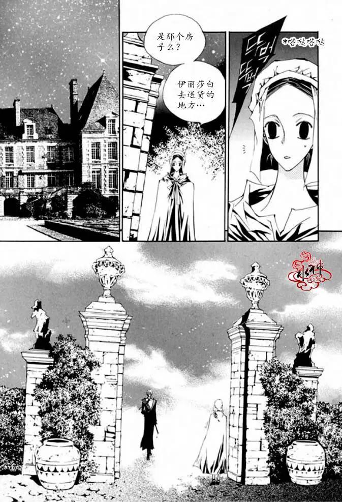 第07回26