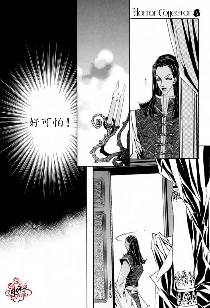 第07回44