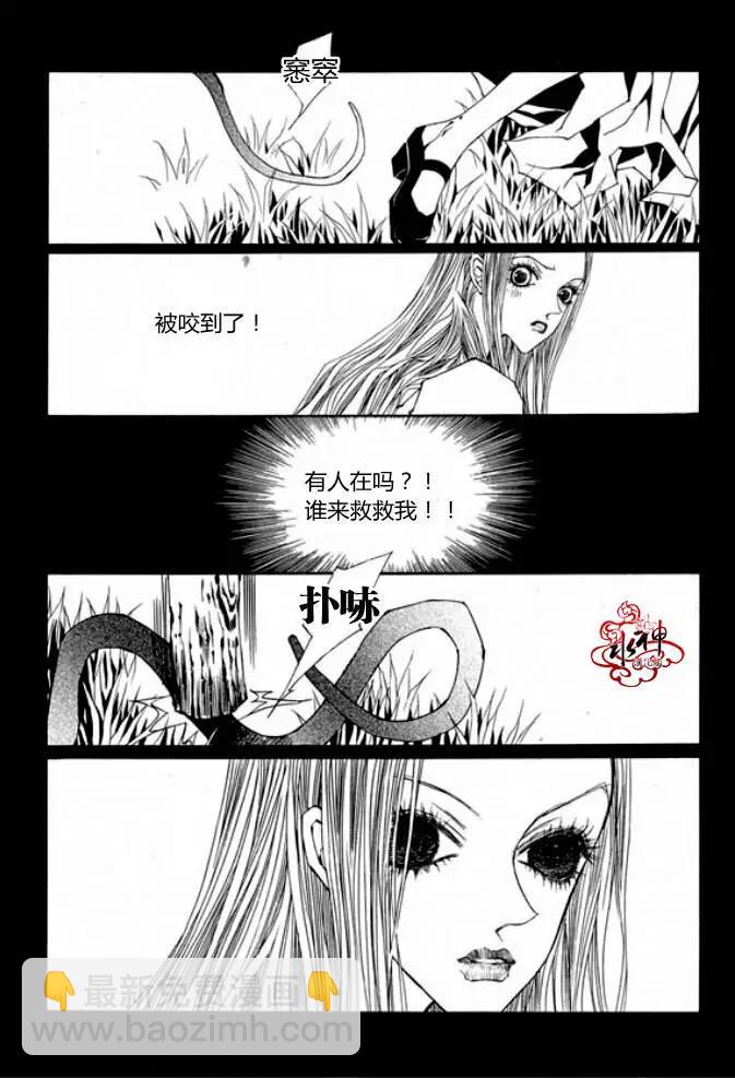 第07回7